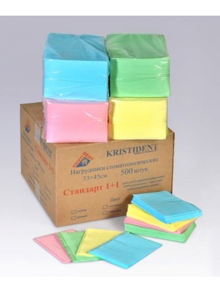 Салфетки для пациентов трехслойные (33х45) бумага/пластик, 500шт разноцветные